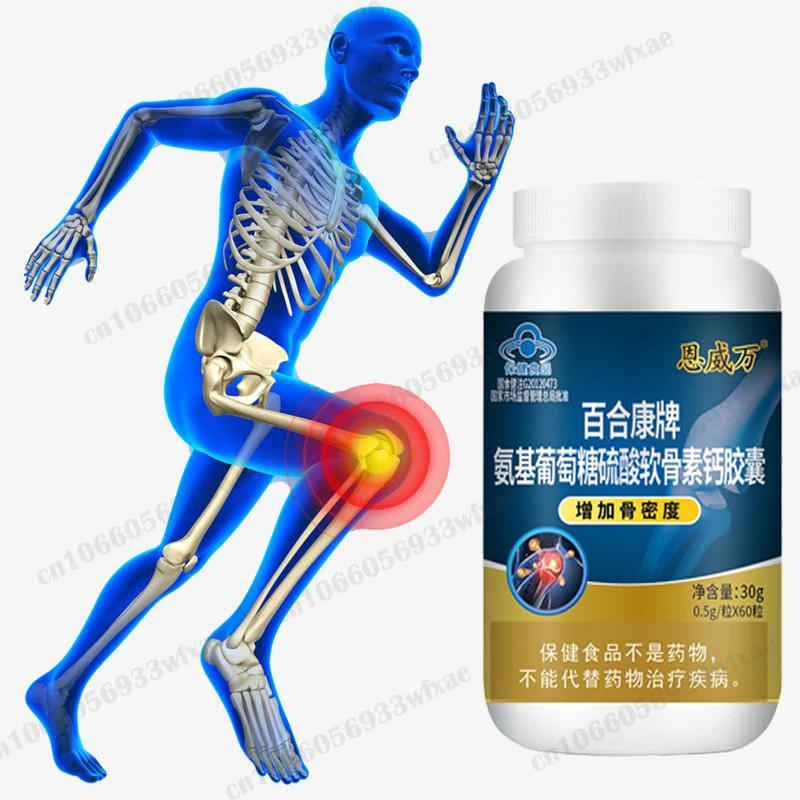 Глюкозамин хондроитин MSM упругость кости суставов упругой мужской t для спины коленей и рук артрит облегчение боли капсулы для мужчин женщи...
Глюкозамин хондроитин MSM упругость кости суставов упругой мужской t для спины коленей и рук артрит облегчение боли капсулы для мужчин женщи...