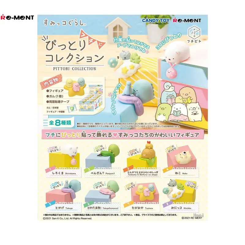 

RE-MENT Sumikko Gurashi Edge-ni Pittori Collection Kawaii Anime Figure Model Cartoon Action Figure Kids Toys Collections Box Egg