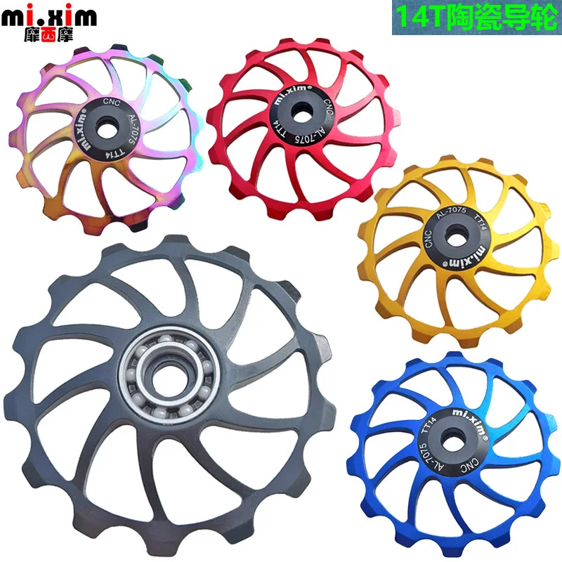 Задний переключатель передач для горного велосипеда, 14T, Jockey Wheel, керамический шкив, направляющая для дорожного велосипеда с ЧПУ, 4 мм, 5 мм, 6 м...
Задний переключатель передач для горного велосипеда, 14T, Jockey Wheel, керамический шкив, направляющая для дорожного велосипеда с ЧПУ, 4 мм, 5 мм, 6 м...