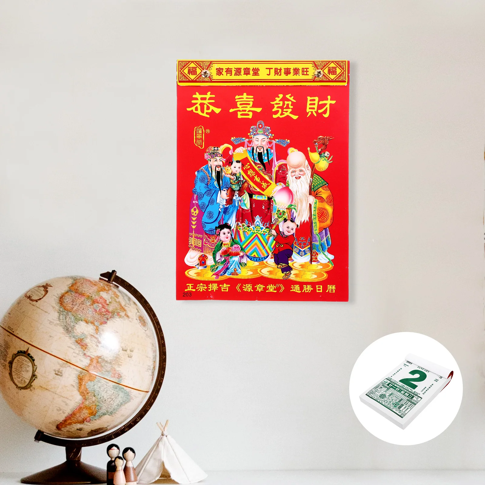 

Календарь на лунную тему, китайский традиционный подвесной календарь, домашний настенный календарь на новый год