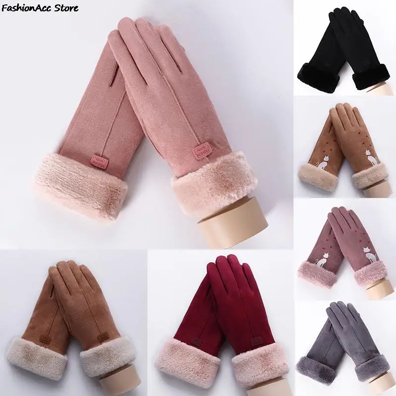 Warm Gloves Winter Ladies Suede Gloves Outdoor Riding Touch Screen Plus Velvet Gloves
Warm Gloves Winter Ladies Suede Gloves Outdoor Riding Touch Screen Plus Velvet Gloves