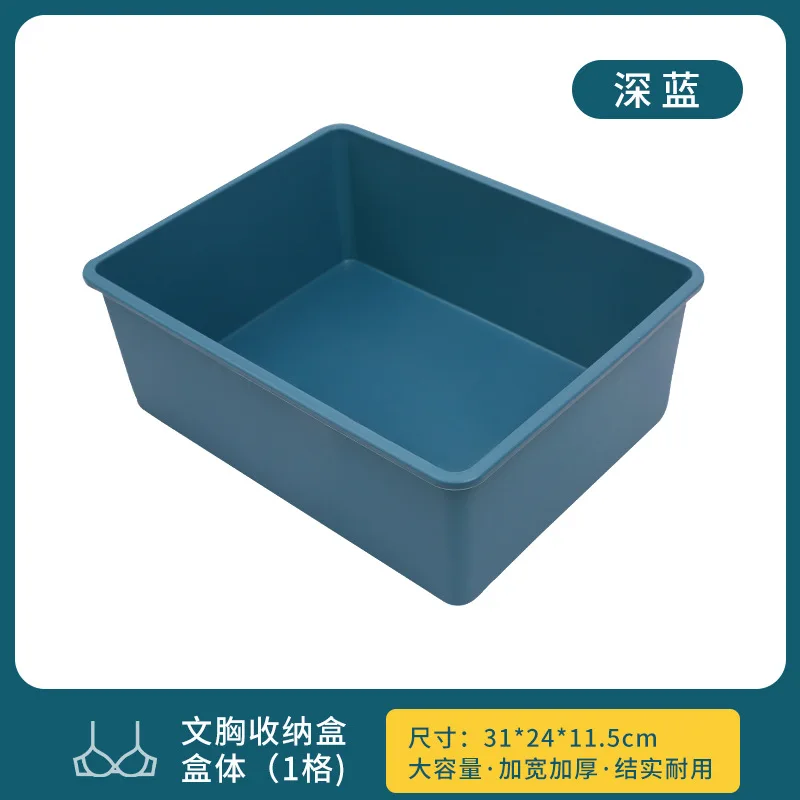Plastic underwear storage box household drawer type three in one bra underwear compartments sorting box socks storage box
Plastic underwear storage box household drawer type three in one bra underwear compartments sorting box socks storage box