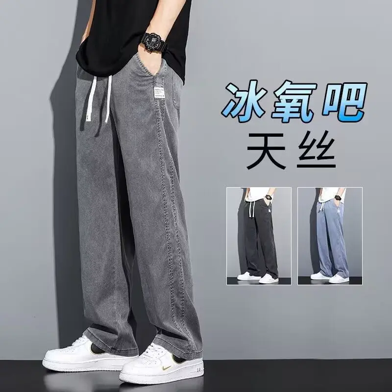 Summer High Quality Lyocell Fabric Jeans Men Loose Straight Thin Elastic Waist Casual Denim Pants Grey Trousers Large Size M-5XL
Summer High Quality Lyocell Fabric Jeans Men Loose Straight Thin Elastic Waist Casual Denim Pants Grey Trousers Large Size M-5XL