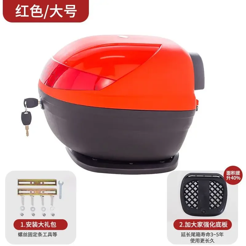 Багажник мотоцикла скутера Большой Багажник батарея ящик для инструментов для автомобиля очень толстый ящик для хранения большой емкости
Багажник мотоцикла скутера Большой Багажник батарея ящик для инструментов для автомобиля очень толстый ящик для хранения большой емкости