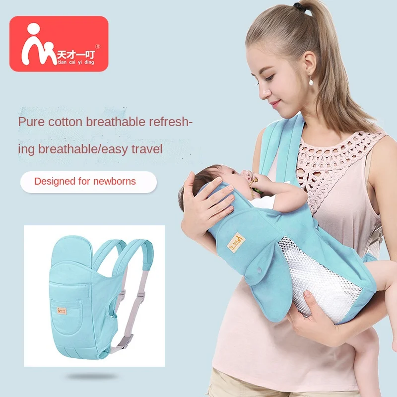 Baby Carrier Multi-functional Four-season Universal Cotton Four-in-one Traditional Back-back Baby Bag
Baby Carrier Multi-functional Four-season Universal Cotton Four-in-one Traditional Back-back Baby Bag