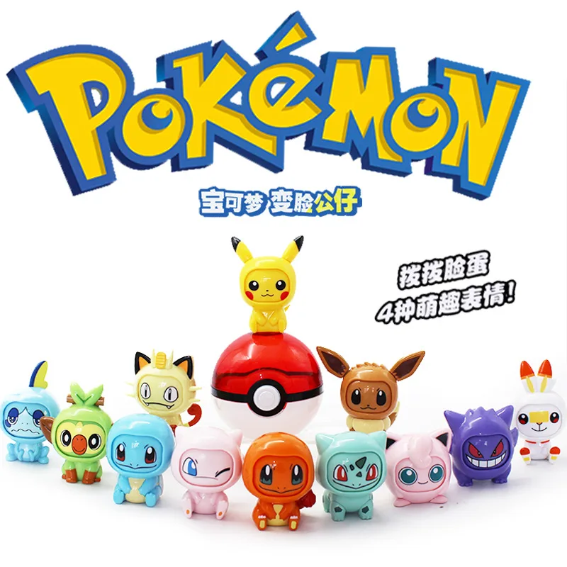 Pokemon anime toy face changing doll face changing toy magic baby egg twist fairy ball children's birthday gift
Pokemon anime toy face changing doll face changing toy magic baby egg twist fairy ball children's birthday gift