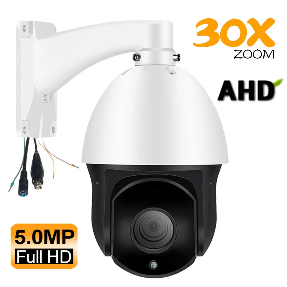 Уличная PTZ 30x зум Автофокус Объектив 5 Мп 4 в 1 AHD CVI TVI CCTV скоростная купольная