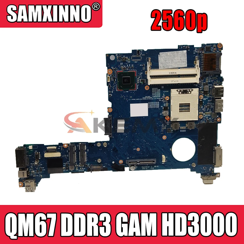 Материнская плата для ноутбука 2560P 651358-001 6050A2400201-MB-A02 QM67 DDR3 пам HD3000 100% полностью протестирована
Материнская плата для ноутбука 2560P 651358-001 6050A2400201-MB-A02 QM67 DDR3 пам HD3000 100% полностью протестирована