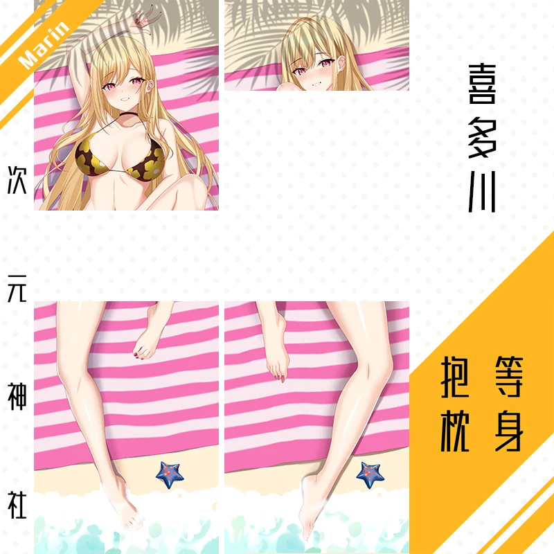 Anime My Dress-Up Darling Kitagawa Marin Swimsuit Sexy Dakimakura Hugging Body Pillow Case Cover Cushion Bedding New SS
Anime My Dress-Up Darling Kitagawa Marin Swimsuit Sexy Dakimakura Hugging Body Pillow Case Cover Cushion Bedding New SS