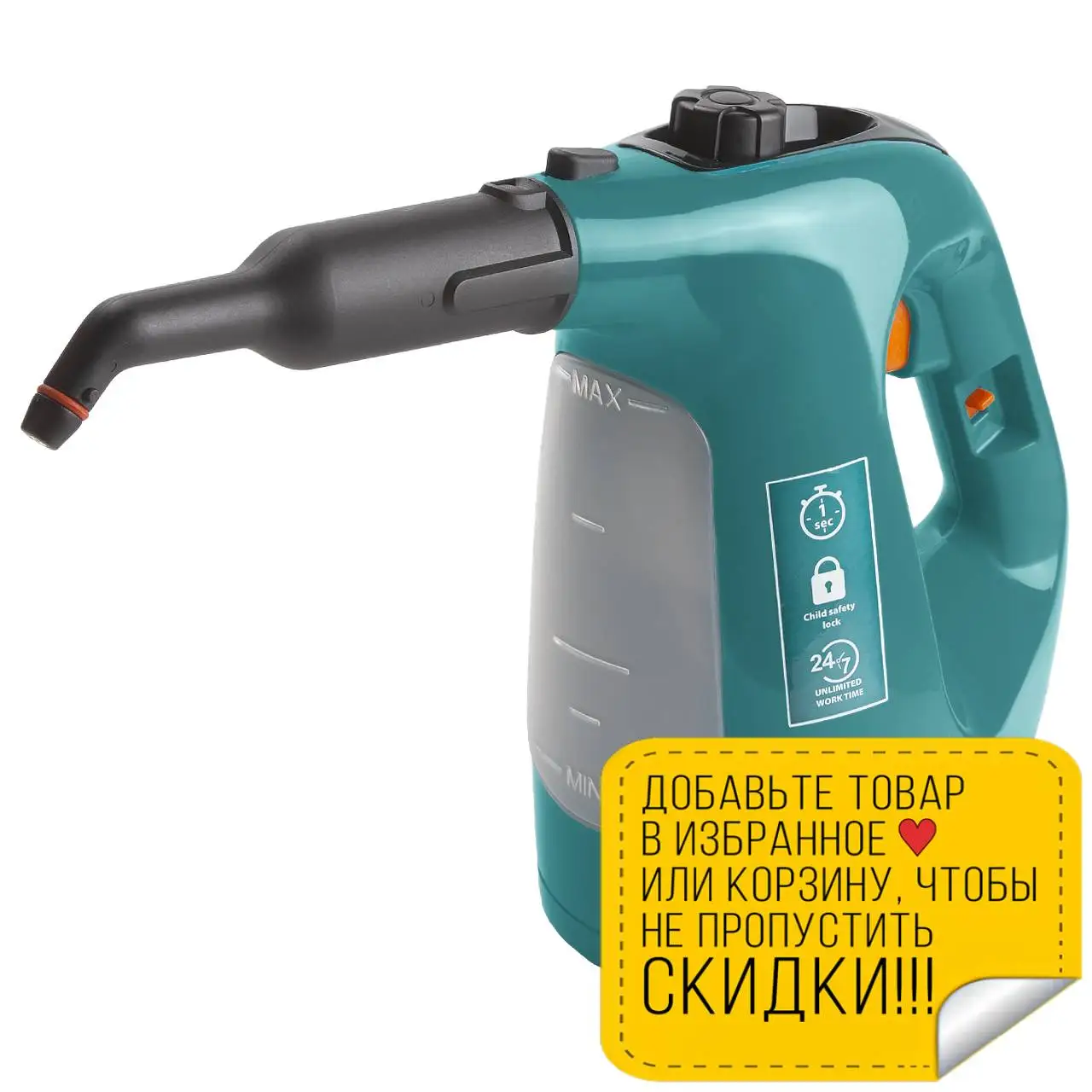 Пароочиститель Bort BDR-1500-RR (Мощность 1500 Вт температура пара 133С° вес 1 8кг) | Бытовая