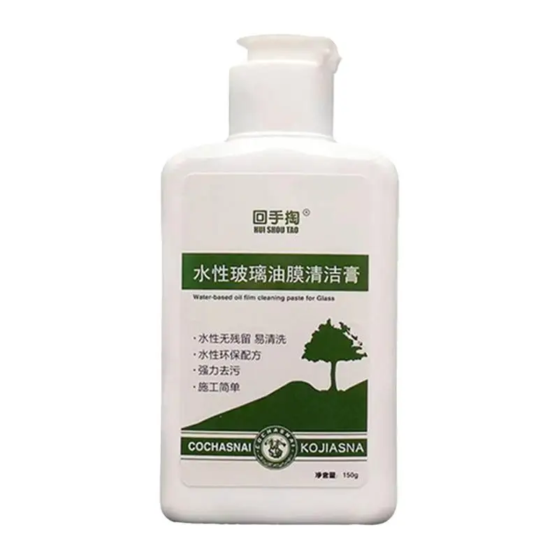 Car Glass Oil Film Cleaner Glass Paste Coating Agent Decontamination Maintenance Glass Oil Film Water-Based Oil Film Cleaning
Car Glass Oil Film Cleaner Glass Paste Coating Agent Decontamination Maintenance Glass Oil Film Water-Based Oil Film Cleaning