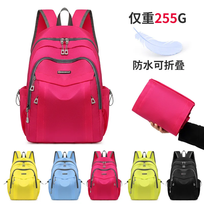 Складной легкий рюкзак для мужчин и женщин, простой дорожный рюкзак для отдыха на открытом воздухе
Складной легкий рюкзак для мужчин и женщин, простой дорожный рюкзак для отдыха на открытом воздухе