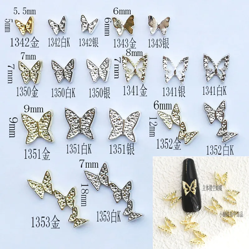 10Pcs Luxury Charm Nail Part Gold/Silver Hollow Butterfly Shape Metal Jewelry Nail Decoration 3D Shiny Nails Accessories Supply
10Pcs Luxury Charm Nail Part Gold/Silver Hollow Butterfly Shape Metal Jewelry Nail Decoration 3D Shiny Nails Accessories Supply