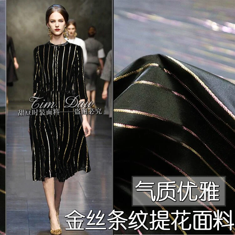 Gold striped jacquard fabric elegant dress yarn-dyed fabric lady temperament gold thread jacquard fabric jacquard cloth
Gold striped jacquard fabric elegant dress yarn-dyed fabric lady temperament gold thread jacquard fabric jacquard cloth