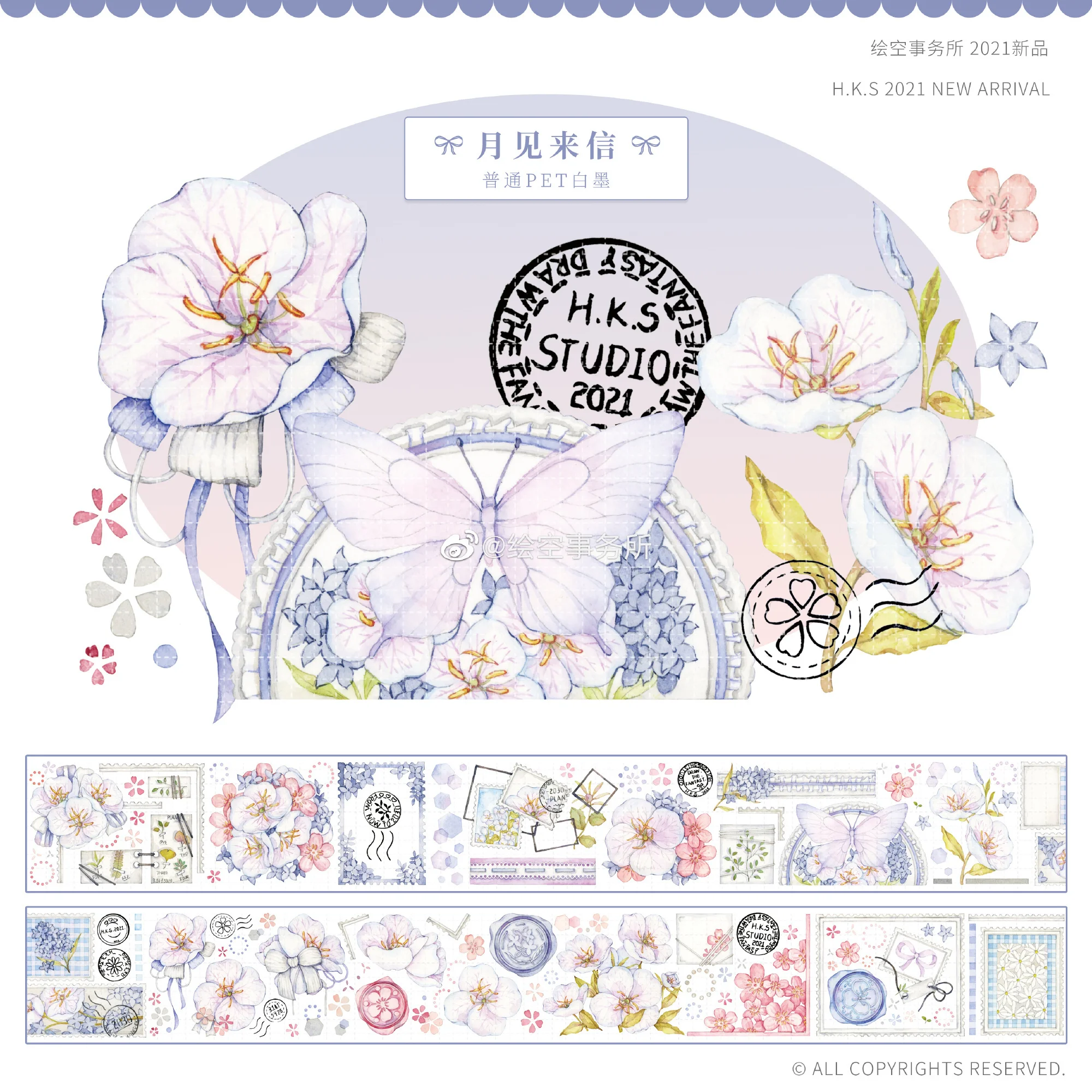 1 loop Meeting Letter Huakong Office; Pet Tape; Antique Flowers; journal Decoration Collage
1 loop Meeting Letter Huakong Office; Pet Tape; Antique Flowers; journal Decoration Collage