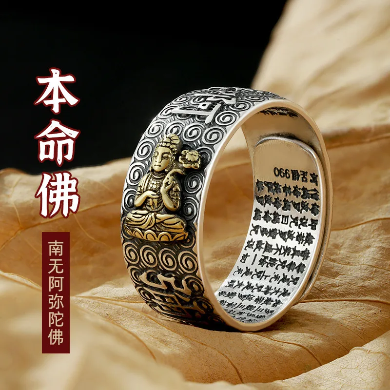 This Animal Year Benming Buddha Rings Buddhism Healthy Wealth Good Lucky Jewelry Anniversary Ring for Men Women Accessories
This Animal Year Benming Buddha Rings Buddhism Healthy Wealth Good Lucky Jewelry Anniversary Ring for Men Women Accessories