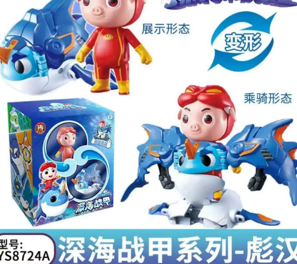 Sea Animal Soldier Fish Animation Film Movie model Action Figure Deformation Robot Transformation Toy For Kid gift 4
Sea Animal Soldier Fish Animation Film Movie model Action Figure Deformation Robot Transformation Toy For Kid gift 4