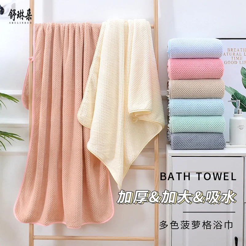 Coral velvet bath towel household soft absorbent adult men and women beach towel bath towel
Coral velvet bath towel household soft absorbent adult men and women beach towel bath towel