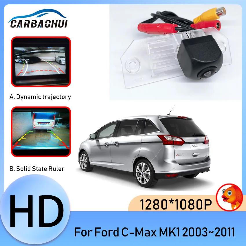 Камера заднего вида «рыбий глаз» для Ford C-Max MK1 170 ~ 1280 
Камера заднего вида «рыбий глаз» для Ford C-Max MK1 170 ~ 1280