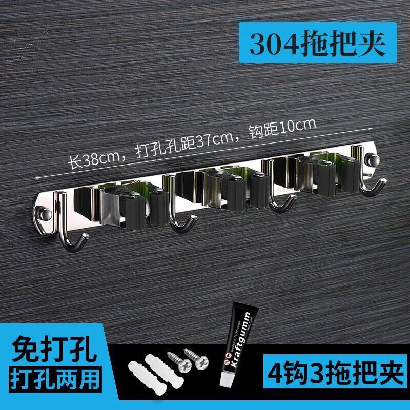 Mop and Broom Holder Wall Mount Heavy Duty - Metal Broom and Mop Holder Wall Mount крючок настенный restroom set
Mop and Broom Holder Wall Mount Heavy Duty - Metal Broom and Mop Holder Wall Mount крючок настенный restroom set