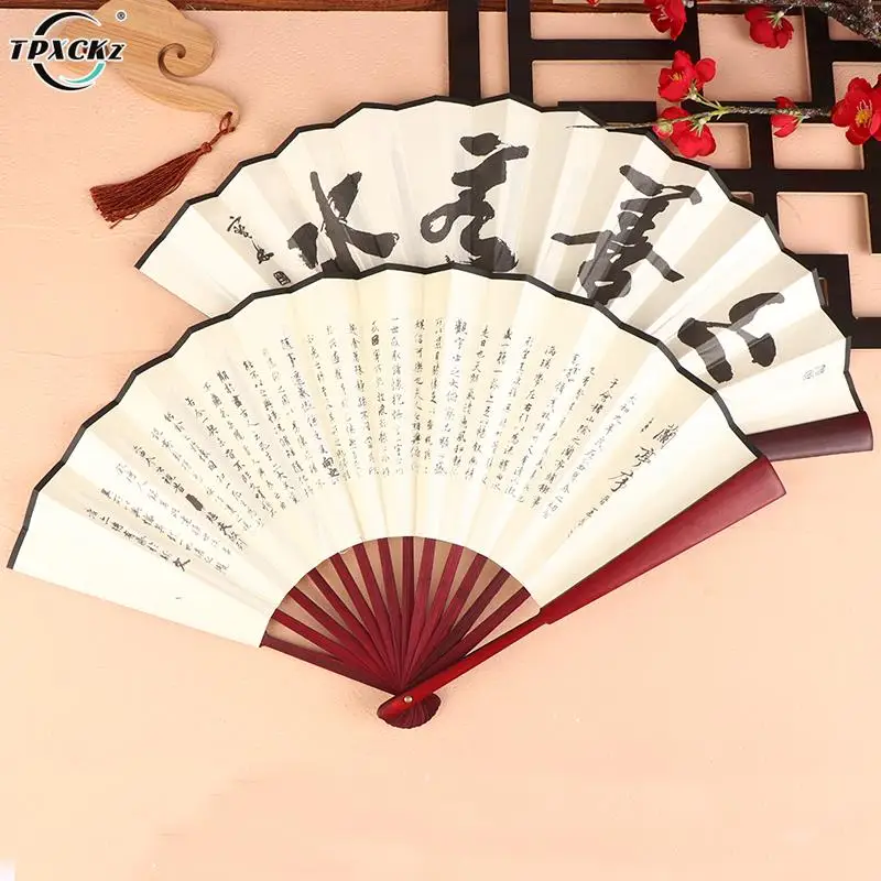 Chinese Style Retro Folding Silk Fan Ancient Style Silk Cloth Bamboo Fan Decorative Men Pocket Bamboo Handle Hand Fan
Chinese Style Retro Folding Silk Fan Ancient Style Silk Cloth Bamboo Fan Decorative Men Pocket Bamboo Handle Hand Fan