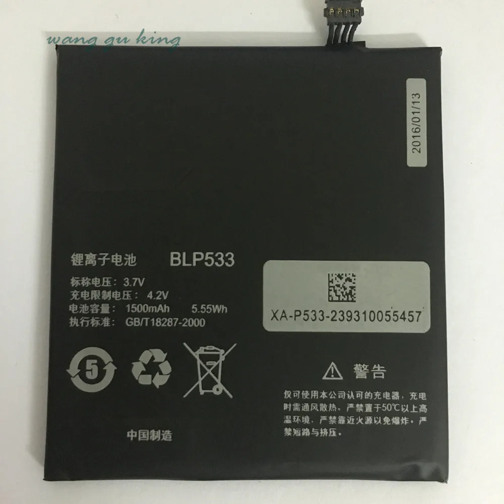 100% Original Backup 3.7V 1500mAh BLP533 Battery Use For OPPO X907 
100% Original Backup 3.7V 1500mAh BLP533 Battery Use For OPPO X907