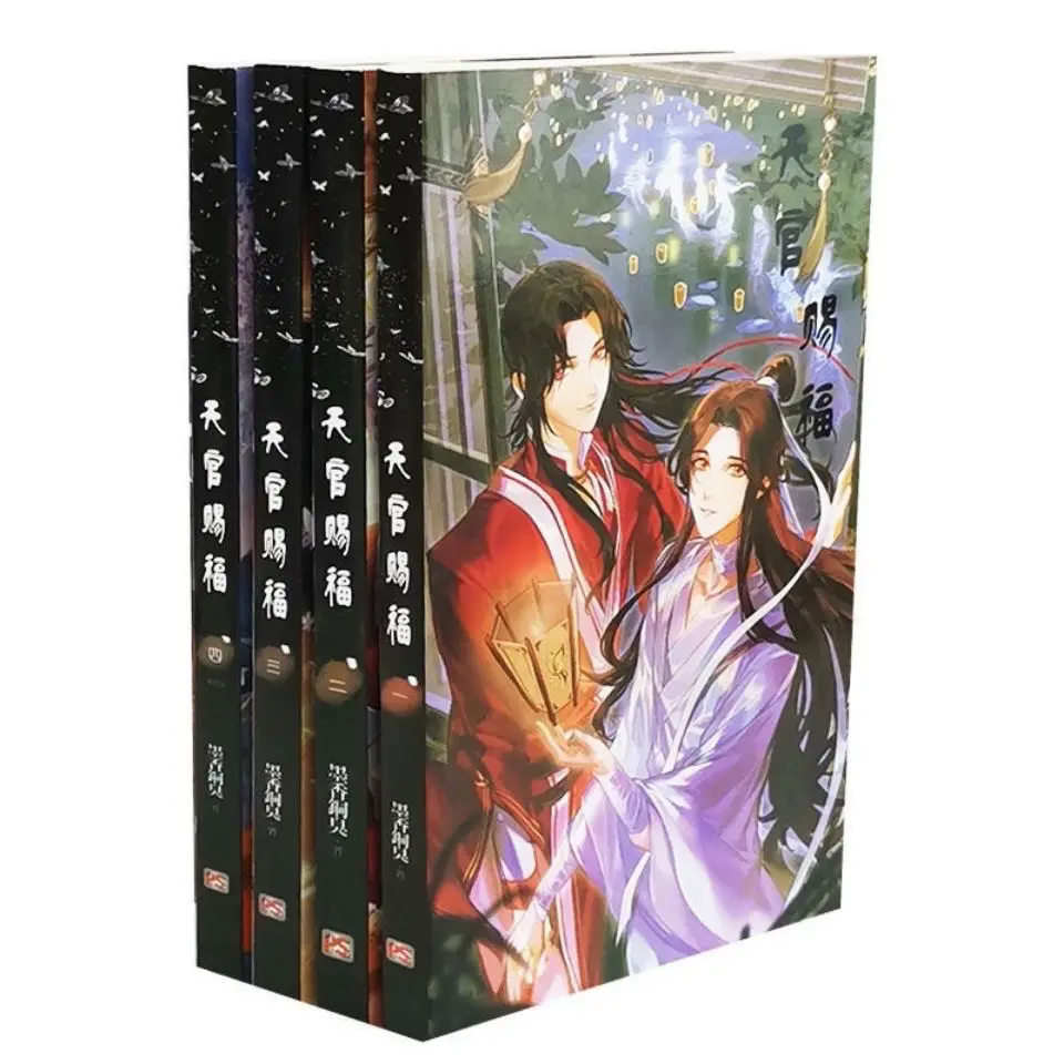 Heaven Official's Blessing Novel Gifts Extracurricular Picture Book Antique Classic Novel Extracurricular Reading Book
Heaven Official's Blessing Novel Gifts Extracurricular Picture Book Antique Classic Novel Extracurricular Reading Book