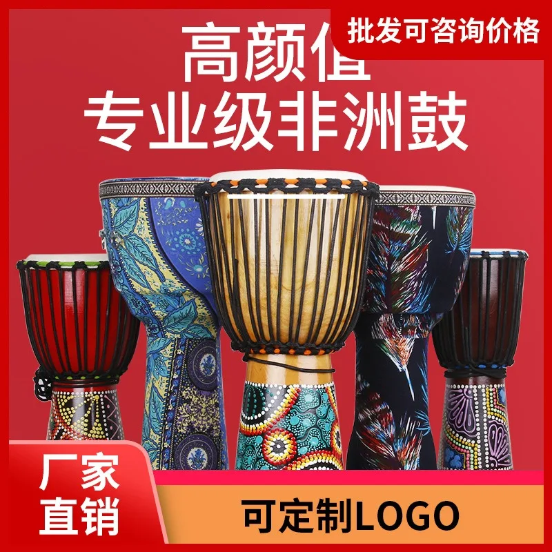 Детская африканская барабанная этикетка 8 дюймов для детского сада для взрослых новичков Lijiang ручной барабан профессиональный перкуссионный инструмент 10/12 дюйма
Детская африканская барабанная этикетка 8 дюймов для детского сада для взрослых новичков Lijiang ручной барабан профессиональный перкуссионный инструмент 10/12 дюйма