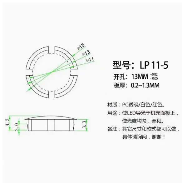 10 шт. светодиодная направляющая крышка LC11-5
10 шт. светодиодная направляющая крышка LC11-5