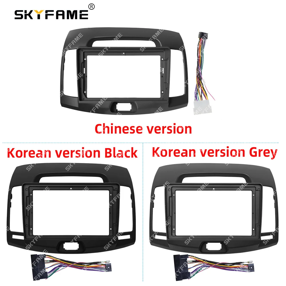 SKYFAME Car Frame Adapter For Hyundai Elant Avante China Korea 2007-2010 Android Radio Audio Dash Panel Fascia
SKYFAME Car Frame Adapter For Hyundai Elant Avante China Korea 2007-2010 Android Radio Audio Dash Panel Fascia