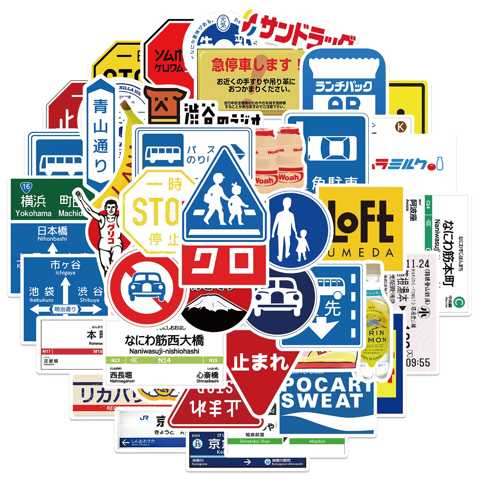 50 Sheets of Japanese Parking Logo Sign Graffiti Stickers Decorative Luggage Notebook Waterproof Stickers Can Be Wholesaled
50 Sheets of Japanese Parking Logo Sign Graffiti Stickers Decorative Luggage Notebook Waterproof Stickers Can Be Wholesaled