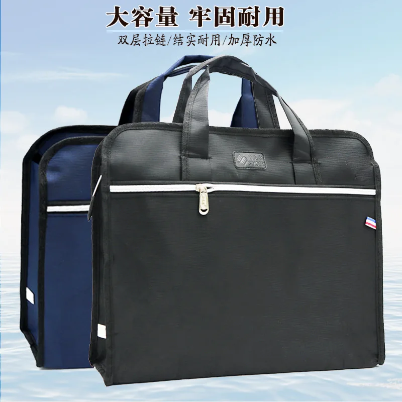 

Portable document bag Briefcase A4 zipper bag Horizontal vertical large capacity storage data bag Conference bag Book bag
