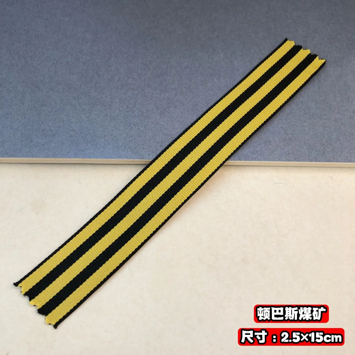 Памятная медаль «Sui Belt»
Памятная медаль «Sui Belt»