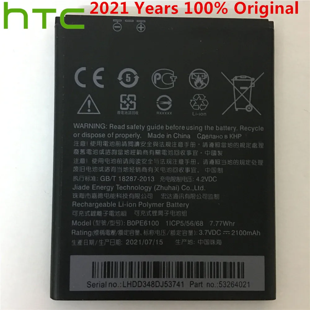 

High quality BOPE6100 Battery For HTC Desire 620 Battery D820 820 mini D620 D820MU D820MT D620U 620H 620G Dual Sim Cell Phone