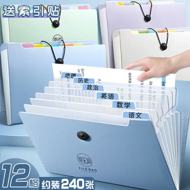 A4 Multi-layer Folder Organ Bag Transparent Insert Information Booklet Storage Bag Large-capacity File Bag for Students
A4 Multi-layer Folder Organ Bag Transparent Insert Information Booklet Storage Bag Large-capacity File Bag for Students