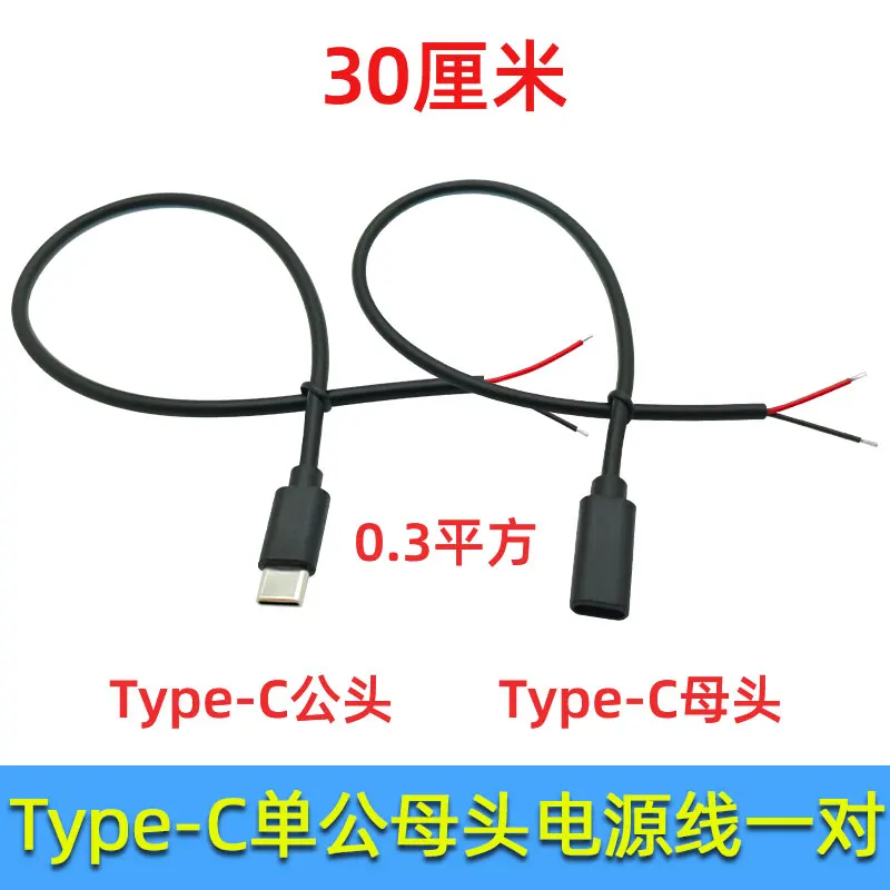 Удлинитель USB Type-C
Удлинитель USB Type-C