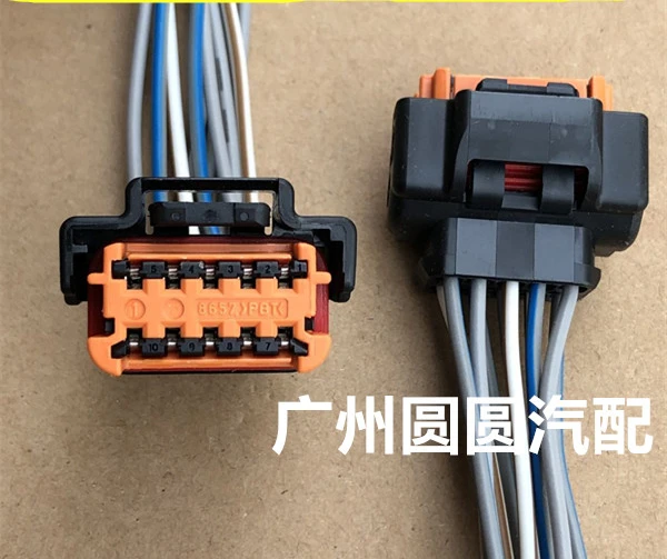 For Peugeot 408 308 508 3008 Citroen C4L C5 Car Original Headlight Connector Plug Cable
For Peugeot 408 308 508 3008 Citroen C4L C5 Car Original Headlight Connector Plug Cable
