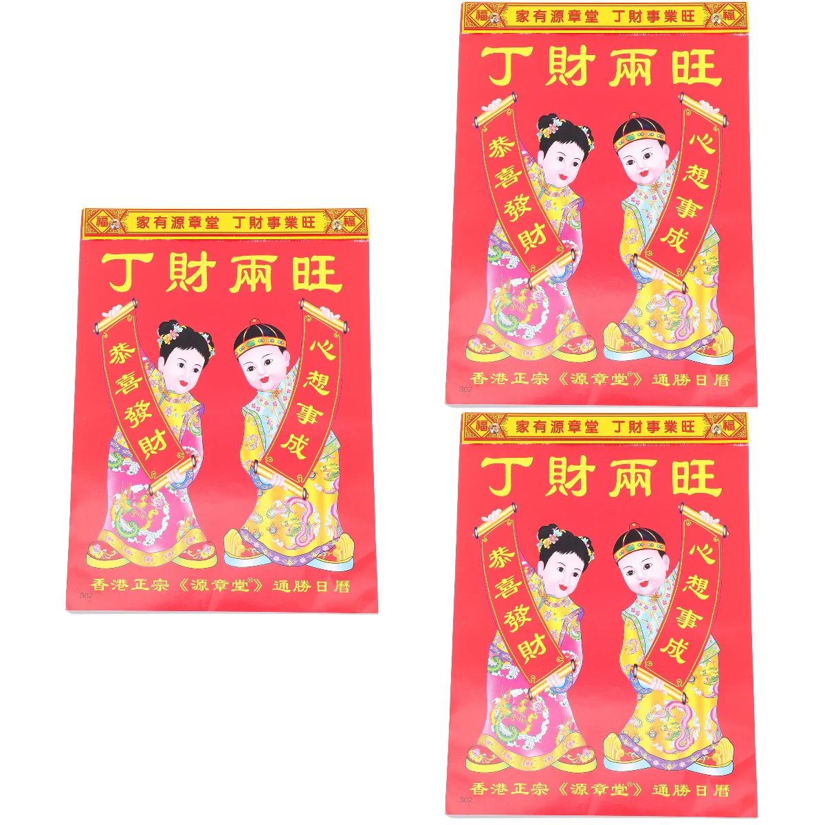 Calendar Chinese Daily Lunar Wall Year Traditional New Calendarss Day Game Household Rabbit The Spring Festivalmini Tearable
Calendar Chinese Daily Lunar Wall Year Traditional New Calendarss Day Game Household Rabbit The Spring Festivalmini Tearable