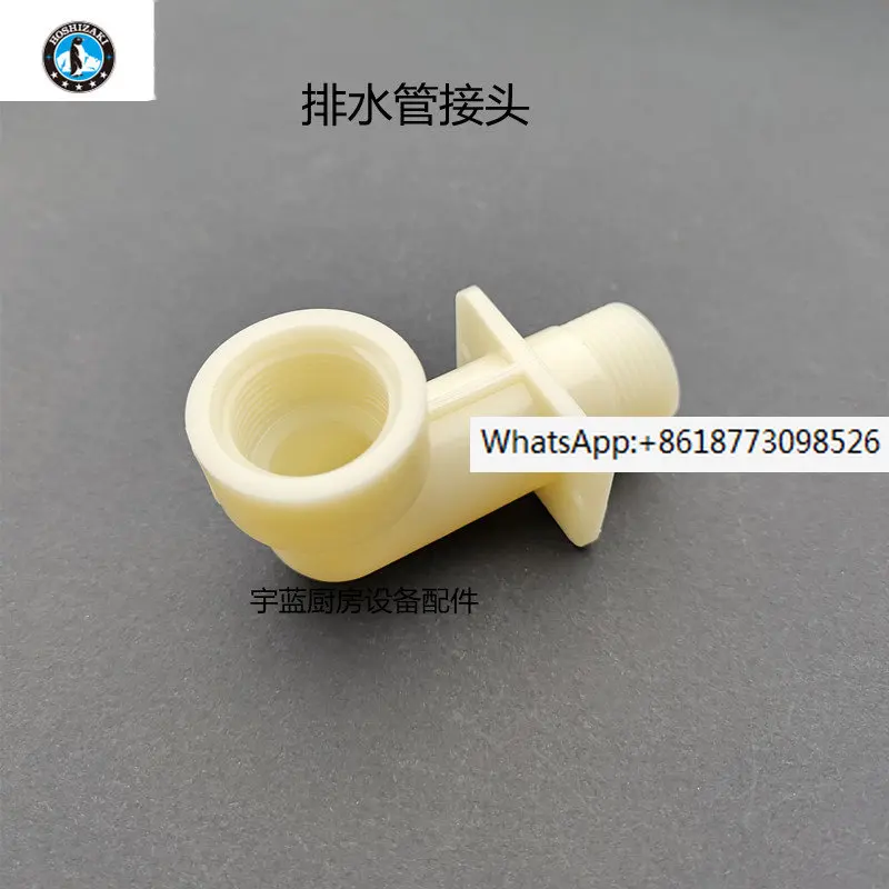 Xingqi HOSHIZAKI ice maker IM220 maintenance accessories drainage joint drainage yoke panel stainless steel hanging strip
Xingqi HOSHIZAKI ice maker IM220 maintenance accessories drainage joint drainage yoke panel stainless steel hanging strip