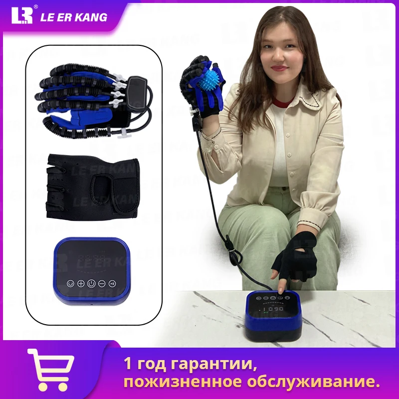 Интеллектуальная усовершенствованная 7 секций, ручная реабилитация, роботизированные перчатки, устройство для реабилитации рук, тренажер для пальцев
Интеллектуальная усовершенствованная 7 секций, ручная реабилитация, роботизированные перчатки, устройство для реабилитации рук, тренажер для пальцев