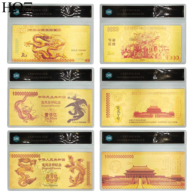 10Pcs Chinese Dragon 1000/10 Billion/1 Trillion Plastic Gold-plated Banknote Protective Cover Set Commemorative Collection Gift
10Pcs Chinese Dragon 1000/10 Billion/1 Trillion Plastic Gold-plated Banknote Protective Cover Set Commemorative Collection Gift