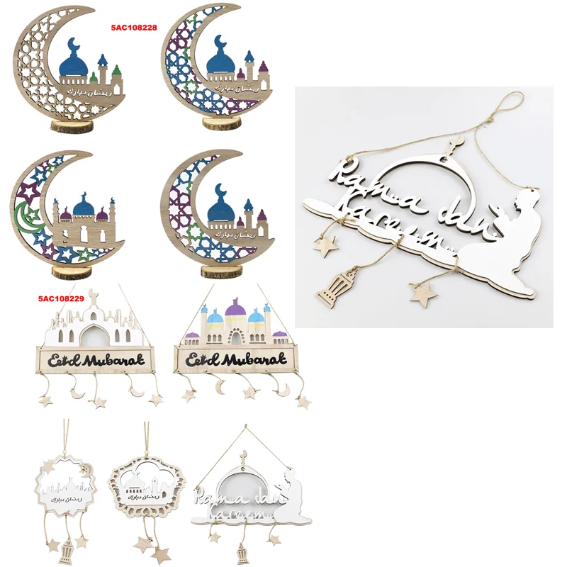 Деревянный кулон Eid Mubarak, луна, звезда, замок, подвесное украшение, деревянные поделки для мусульманского исламского фестиваля, искусство
Деревянный кулон Eid Mubarak, луна, звезда, замок, подвесное украшение, деревянные поделки для мусульманского исламского фестиваля, искусство
