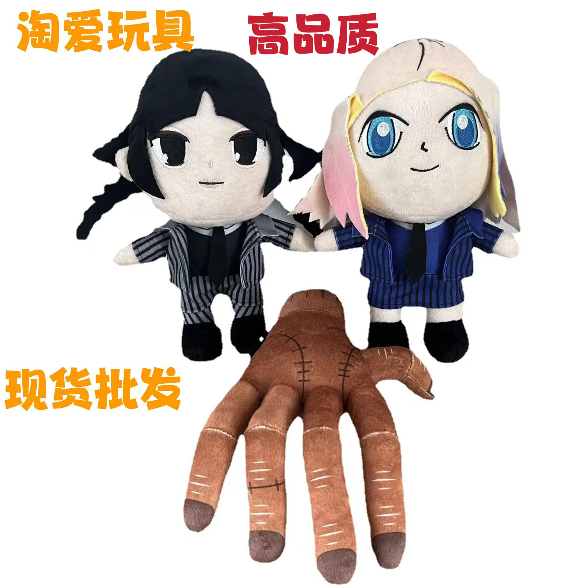 25cm Adams Wednesday Plush Toys Cute Soft Stuffed Cartoon Dolls For Kid Birthday Christmas Gift
25cm Adams Wednesday Plush Toys Cute Soft Stuffed Cartoon Dolls For Kid Birthday Christmas Gift