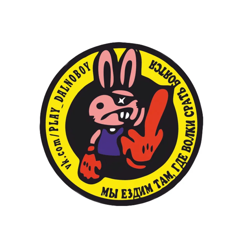 Car Sticker Creativity Rabbit Middle Finger Modeling Personality PVC Auto Laptop Decorative Accessories Waterproof Decal
Car Sticker Creativity Rabbit Middle Finger Modeling Personality PVC Auto Laptop Decorative Accessories Waterproof Decal