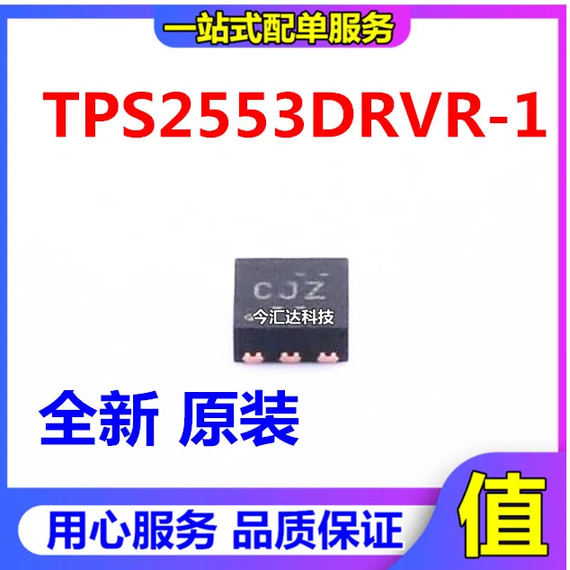 20pcs original new 20pcs original new TPS2553DRVT-1 QFN screen printing CJZ 
20pcs original new 20pcs original new TPS2553DRVT-1 QFN screen printing CJZ