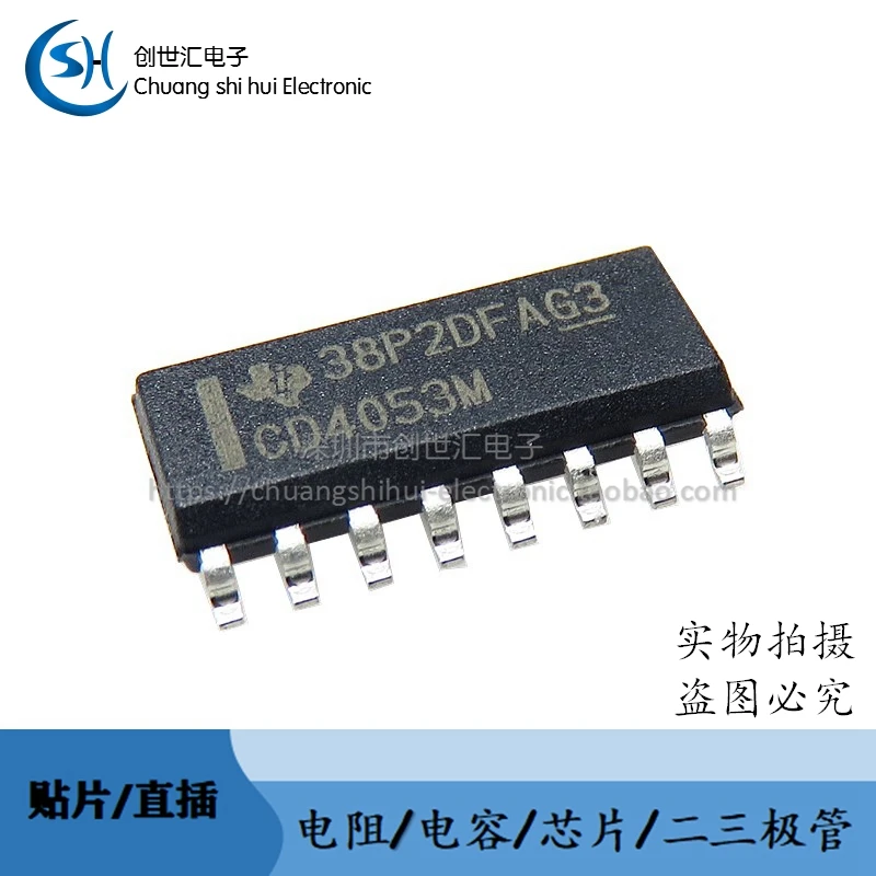 New original CD4053M CD4053BM96 SOP16 patch three groups of two-way analog switch CD4053
New original CD4053M CD4053BM96 SOP16 patch three groups of two-way analog switch CD4053