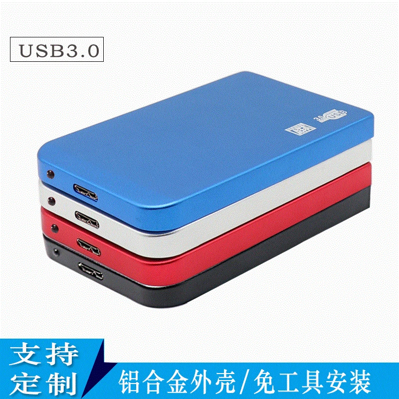 2022 поколение доставка 2,4-дюймовый мобильный жесткий диск коробка USB3.0SATA серийный твердотельный алюминиевый сплав жесткий диск коробка
2022 поколение доставка 2,4-дюймовый мобильный жесткий диск коробка USB3.0SATA серийный твердотельный алюминиевый сплав жесткий диск коробка