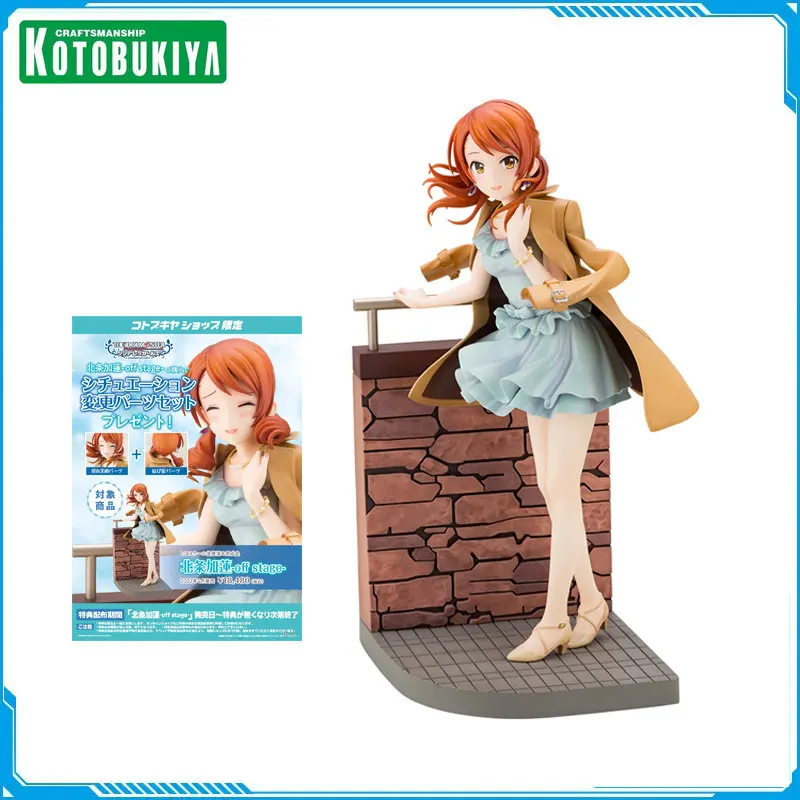 Em Estoque Original KOTOBUKIYA Authentic Assembled Model THE IDOLM@STER CINDERELLA GIRLS Hojo Karen Anime Action Figures Toys
Em Estoque Original KOTOBUKIYA Authentic Assembled Model THE IDOLM@STER CINDERELLA GIRLS Hojo Karen Anime Action Figures Toys