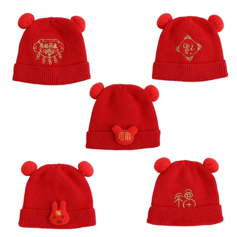 

Красная шапка-бини в китайском стиле, детская вязаная крючком шапочка с шариком, зимняя теплая шапка для маленьких мальчиков и 0