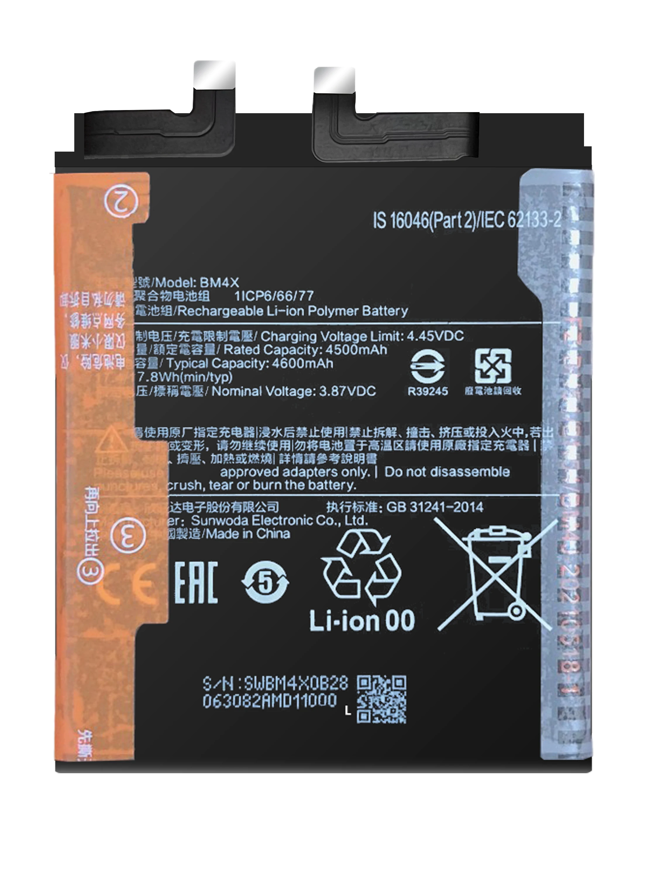 100% Original Xiao Mi BM4X 4710mAh Phone Battery For Xiaomi 11 Xiaomi11 Mi11 Replacement Batteries Bateria With Tool
100% Original Xiao Mi BM4X 4710mAh Phone Battery For Xiaomi 11 Xiaomi11 Mi11 Replacement Batteries Bateria With Tool